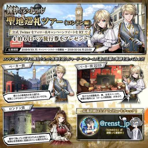 画像ギャラリー No.015のサムネイル画像 / 「錬神のアストラル」のバトルシステムや登場勢力にフィーチャーしたPVが公開