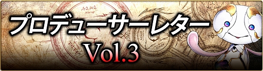 画像ギャラリー No.008のサムネイル画像 / 「錬神のアストラル」,正式リリース日が11月14日に決定。マフィア梶田氏がMCを務めるリリース直前公式生放送を実施