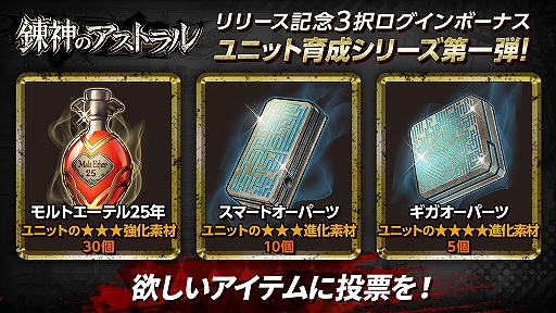 画像ギャラリー No.005のサムネイル画像 / 対戦型デッキバトル「錬神のアストラル」がリリース。今ならプレイヤー全員に錬神術師「ラウール・ルパン」をプレゼント