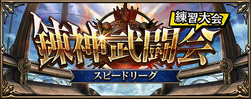 画像ギャラリー No.007のサムネイル画像 / 対戦型デッキバトル「錬神のアストラル」がリリース。今ならプレイヤー全員に錬神術師「ラウール・ルパン」をプレゼント