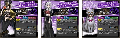 画像ギャラリー No.003のサムネイル画像 / 「錬神のアストラル」,“パリシリーズ”にちなんだアップデートが実施