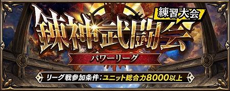 画像ギャラリー No.010のサムネイル画像 / 「錬神のアストラル」,“パリシリーズ”にちなんだアップデートが実施