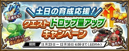 画像ギャラリー No.011のサムネイル画像 / 「錬神のアストラル」,“パリシリーズ”にちなんだアップデートが実施