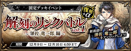 画像ギャラリー No.006のサムネイル画像 / 「錬神のアストラル」,錬神術師“シャルル・ド・モコー”が登場