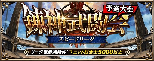 画像ギャラリー No.007のサムネイル画像 / 「錬神のアストラル」,錬神術師“シャルル・ド・モコー”が登場