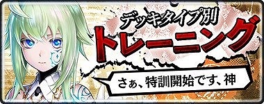 画像ギャラリー No.008のサムネイル画像 / 「錬神のアストラル」,錬神術師“シャルル・ド・モコー”が登場