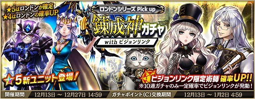画像ギャラリー No.001のサムネイル画像 / 「錬神のアストラル」新錬神術師「ジャクリーン・モリアーティ（CV：新田恵海）」などが登場
