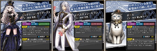 画像ギャラリー No.002のサムネイル画像 / 「錬神のアストラル」新錬神術師「ジャクリーン・モリアーティ（CV：新田恵海）」などが登場