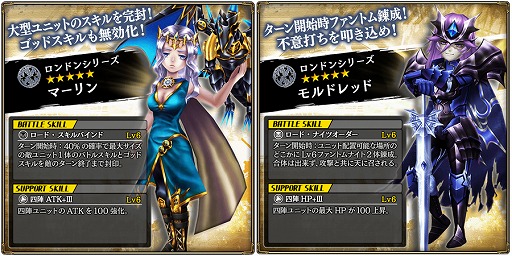画像ギャラリー No.003のサムネイル画像 / 「錬神のアストラル」新錬神術師「ジャクリーン・モリアーティ（CV：新田恵海）」などが登場