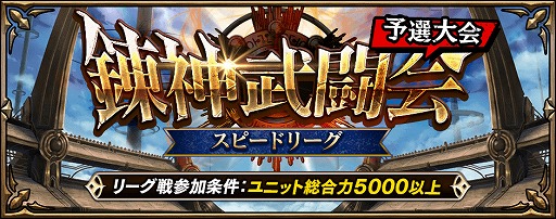 画像ギャラリー No.005のサムネイル画像 / 「錬神のアストラル」新錬神術師「ジャクリーン・モリアーティ（CV：新田恵海）」などが登場