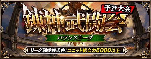 画像ギャラリー No.003のサムネイル画像 / 「錬神のアストラル」，声優の下田麻美さんや笹翼さんが出演する生放送が12月22日に配信
