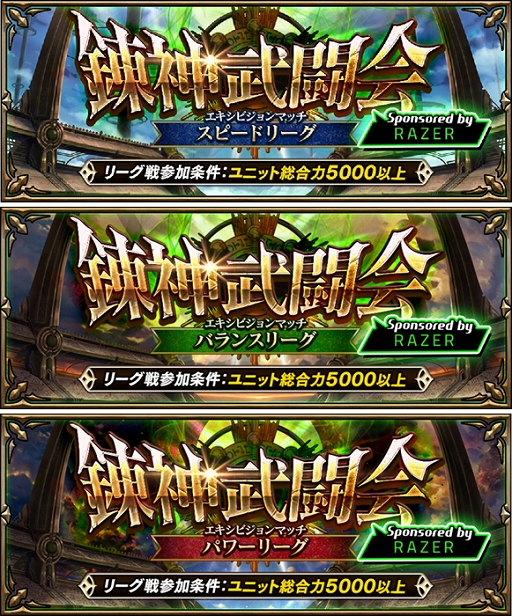 画像ギャラリー No.008のサムネイル画像 / 「錬神のアストラル」，年末年始イベントや季節限定ガチャが12月30日から開催