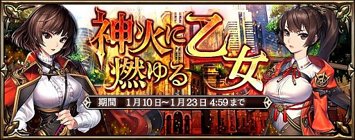 画像ギャラリー No.002のサムネイル画像 / 「錬神のアストラル」，eスポーツ大会「第1回錬神武闘会 CHAMPIONSHIP」の2次エントリー開始