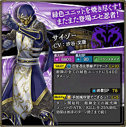 画像ギャラリー No.005のサムネイル画像 / 「錬神のアストラル」，eスポーツ大会「第1回錬神武闘会 CHAMPIONSHIP」の2次エントリー開始