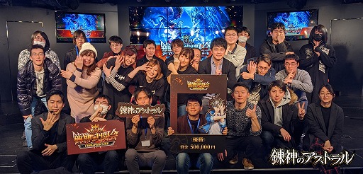 画像ギャラリー No.005のサムネイル画像 / 「錬神のアストラル」,新シリーズ“京都”や新モード“ユニットピックバトル”の情報が「第1回錬神武闘会」にて発表