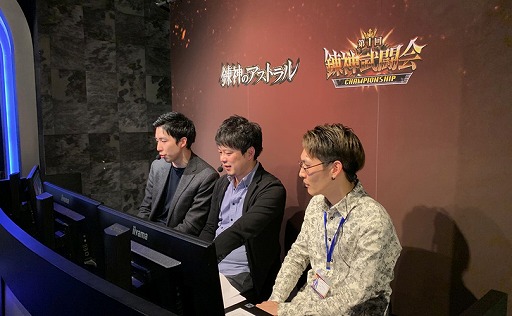 画像ギャラリー No.008のサムネイル画像 / 「錬神のアストラル」,新シリーズ“京都”や新モード“ユニットピックバトル”の情報が「第1回錬神武闘会」にて発表