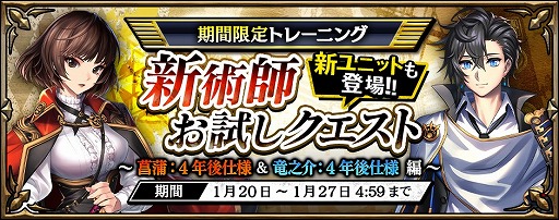 画像ギャラリー No.015のサムネイル画像 / 「錬神のアストラル」,新シリーズ“京都”や新モード“ユニットピックバトル”の情報が「第1回錬神武闘会」にて発表