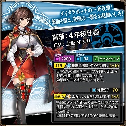 画像ギャラリー No.019のサムネイル画像 / 「錬神のアストラル」,新シリーズ“京都”や新モード“ユニットピックバトル”の情報が「第1回錬神武闘会」にて発表