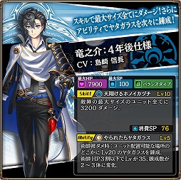 画像ギャラリー No.020のサムネイル画像 / 「錬神のアストラル」,新シリーズ“京都”や新モード“ユニットピックバトル”の情報が「第1回錬神武闘会」にて発表