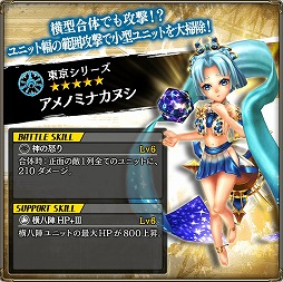 画像ギャラリー No.021のサムネイル画像 / 「錬神のアストラル」,新シリーズ“京都”や新モード“ユニットピックバトル”の情報が「第1回錬神武闘会」にて発表