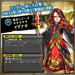 画像ギャラリー No.022のサムネイル画像 / 「錬神のアストラル」,新シリーズ“京都”や新モード“ユニットピックバトル”の情報が「第1回錬神武闘会」にて発表