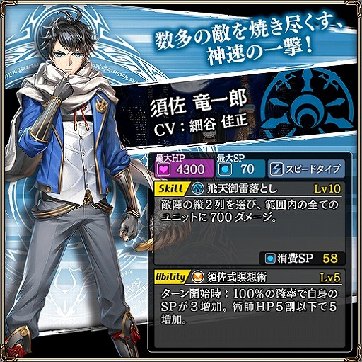 画像ギャラリー No.006のサムネイル画像 / 「錬神のアストラル」，”第2回錬神武闘会 御伽杯”が開催。ランキング報酬や”懸賞金JACKPOT”など新たな要素を追加