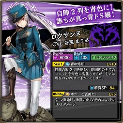 画像ギャラリー No.008のサムネイル画像 / 「錬神のアストラル」，“ユニットピックバトル(β版)”が開始