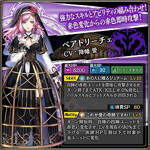 画像ギャラリー No.003のサムネイル画像 / 「錬神のアストラル」，バレンタインイベントが本日開始