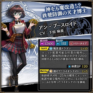 画像ギャラリー No.006のサムネイル画像 / 「錬神のアストラル」，バレンタインイベントが本日開始
