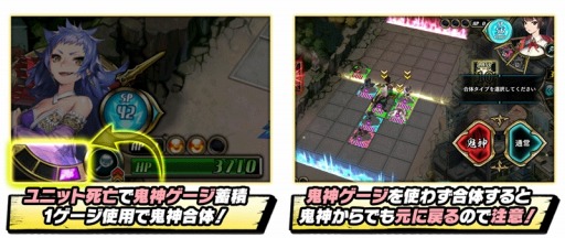 画像ギャラリー No.004のサムネイル画像 / 「錬神のアストラル」,京都が舞台のストーリーシナリオ「鬼哭のスティグマータ」を配信