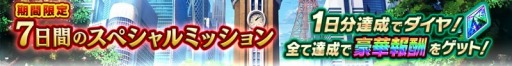 画像ギャラリー No.005のサムネイル画像 / 「錬神のアストラル」,京都が舞台のストーリーシナリオ「鬼哭のスティグマータ」を配信