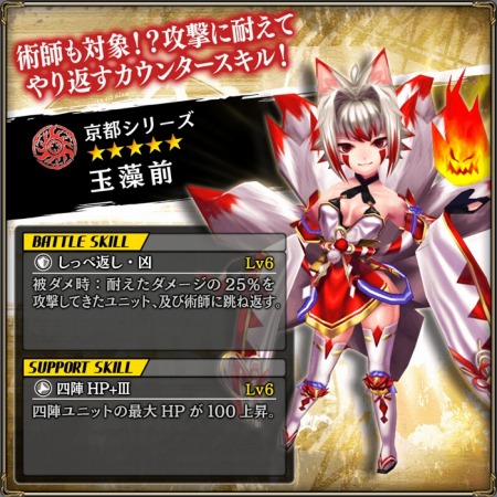 画像ギャラリー No.006のサムネイル画像 / 「錬神のアストラル」,京都が舞台のストーリーシナリオ「鬼哭のスティグマータ」を配信