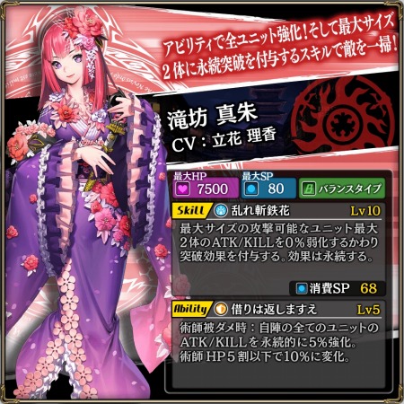 画像ギャラリー No.008のサムネイル画像 / 「錬神のアストラル」,京都が舞台のストーリーシナリオ「鬼哭のスティグマータ」を配信