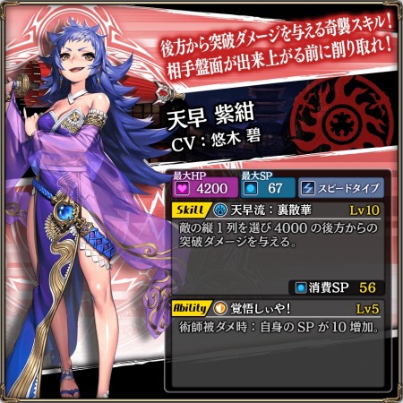 画像ギャラリー No.009のサムネイル画像 / 「錬神のアストラル」,京都が舞台のストーリーシナリオ「鬼哭のスティグマータ」を配信