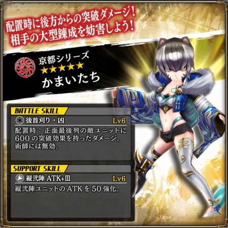 画像ギャラリー No.010のサムネイル画像 / 「錬神のアストラル」,京都が舞台のストーリーシナリオ「鬼哭のスティグマータ」を配信