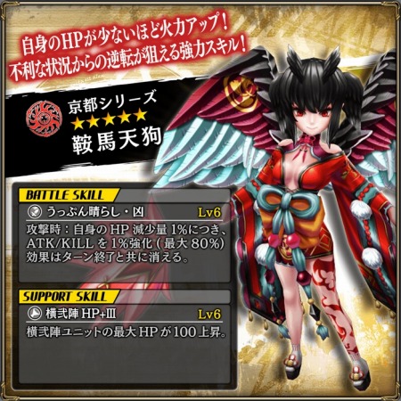 画像ギャラリー No.011のサムネイル画像 / 「錬神のアストラル」,京都が舞台のストーリーシナリオ「鬼哭のスティグマータ」を配信
