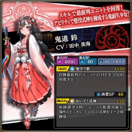 画像ギャラリー No.014のサムネイル画像 / 「錬神のアストラル」,京都が舞台のストーリーシナリオ「鬼哭のスティグマータ」を配信