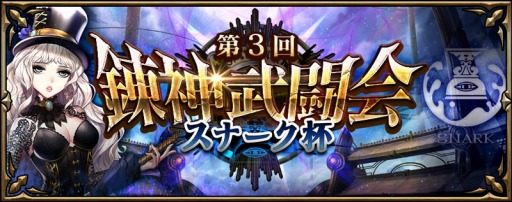 画像ギャラリー No.015のサムネイル画像 / 「錬神のアストラル」,京都が舞台のストーリーシナリオ「鬼哭のスティグマータ」を配信