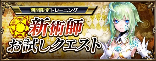 画像ギャラリー No.019のサムネイル画像 / 「錬神のアストラル」,京都が舞台のストーリーシナリオ「鬼哭のスティグマータ」を配信