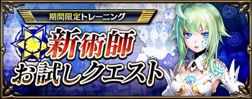 画像ギャラリー No.006のサムネイル画像 / 「錬神のアストラル」,新シリーズ「京都」の声優サイン色紙キャンペーンが開催