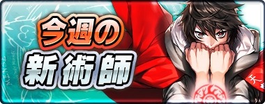 画像ギャラリー No.007のサムネイル画像 / 「錬神のアストラル」,新シリーズ「京都」の声優サイン色紙キャンペーンが開催