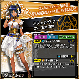画像ギャラリー No.004のサムネイル画像 / 「錬神のアストラル」，新シリーズ「カイロ」が本日実装。ピックアップガチャや特別なクエストなどが開催