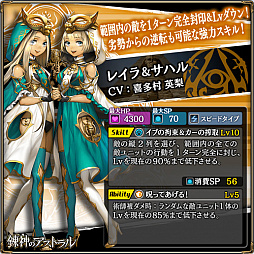 画像ギャラリー No.005のサムネイル画像 / 「錬神のアストラル」，新シリーズ「カイロ」が本日実装。ピックアップガチャや特別なクエストなどが開催