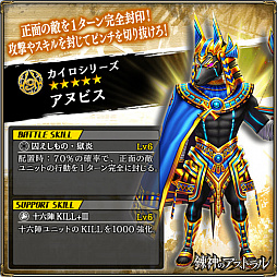 画像ギャラリー No.008のサムネイル画像 / 「錬神のアストラル」，新シリーズ「カイロ」が本日実装。ピックアップガチャや特別なクエストなどが開催