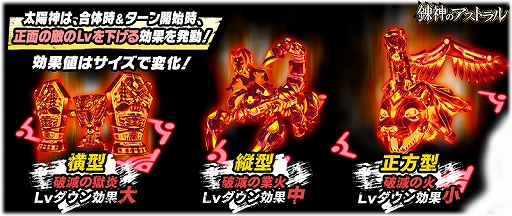 画像ギャラリー No.011のサムネイル画像 / 「錬神のアストラル」，新シリーズ「カイロ」が本日実装。ピックアップガチャや特別なクエストなどが開催
