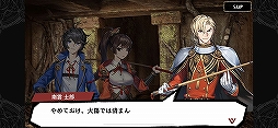 錬神のアストラル