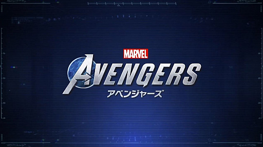 画像ギャラリー No.001のサムネイル画像 / ［TGS 2020］黒木ほの香さんがアッセンブル！「Marvel's Avengers アベンジャー部リアッセンブル！ゲームショウであそばナイト！」レポート