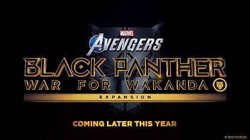 画像ギャラリー No.003のサムネイル画像 / 「Marvel's Avengers」の次なるDLCはブラックパンサーが主人公。最新DLC「ホークアイ:不完全な未来」の新PVも公開