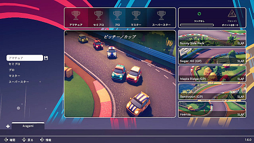 画像ギャラリー No.013のサムネイル画像 / 「Circuit Superstars」日本語版，本日配信。おもちゃのような可愛いビジュアルながら本格的なレース戦略を楽しめるシミュレーションゲーム