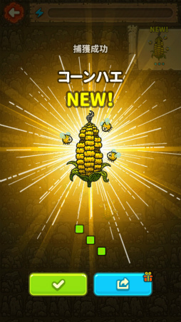 画像ギャラリー No.004のサムネイル画像 / 魔物グルメでお店経営。スマホ向けシミュレーション「闇の料理王」を紹介する「(ほぼ)日刊スマホゲーム通信」第2028回